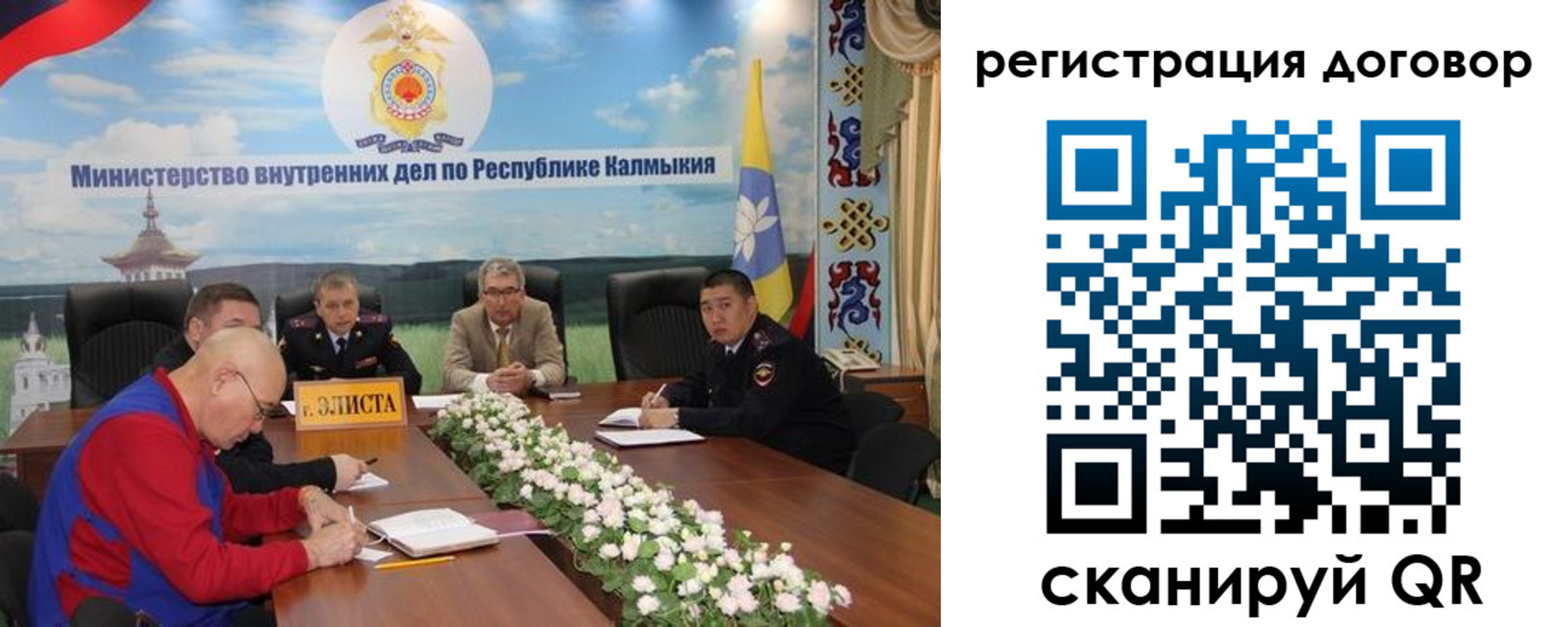 временная регистрация для школы в Димитровграде